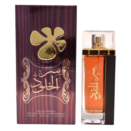 Lattafa Ser Al Khulood Brown Eau de Parfum – Ein Unisex-Duft, der Tradition und Moderne vereint